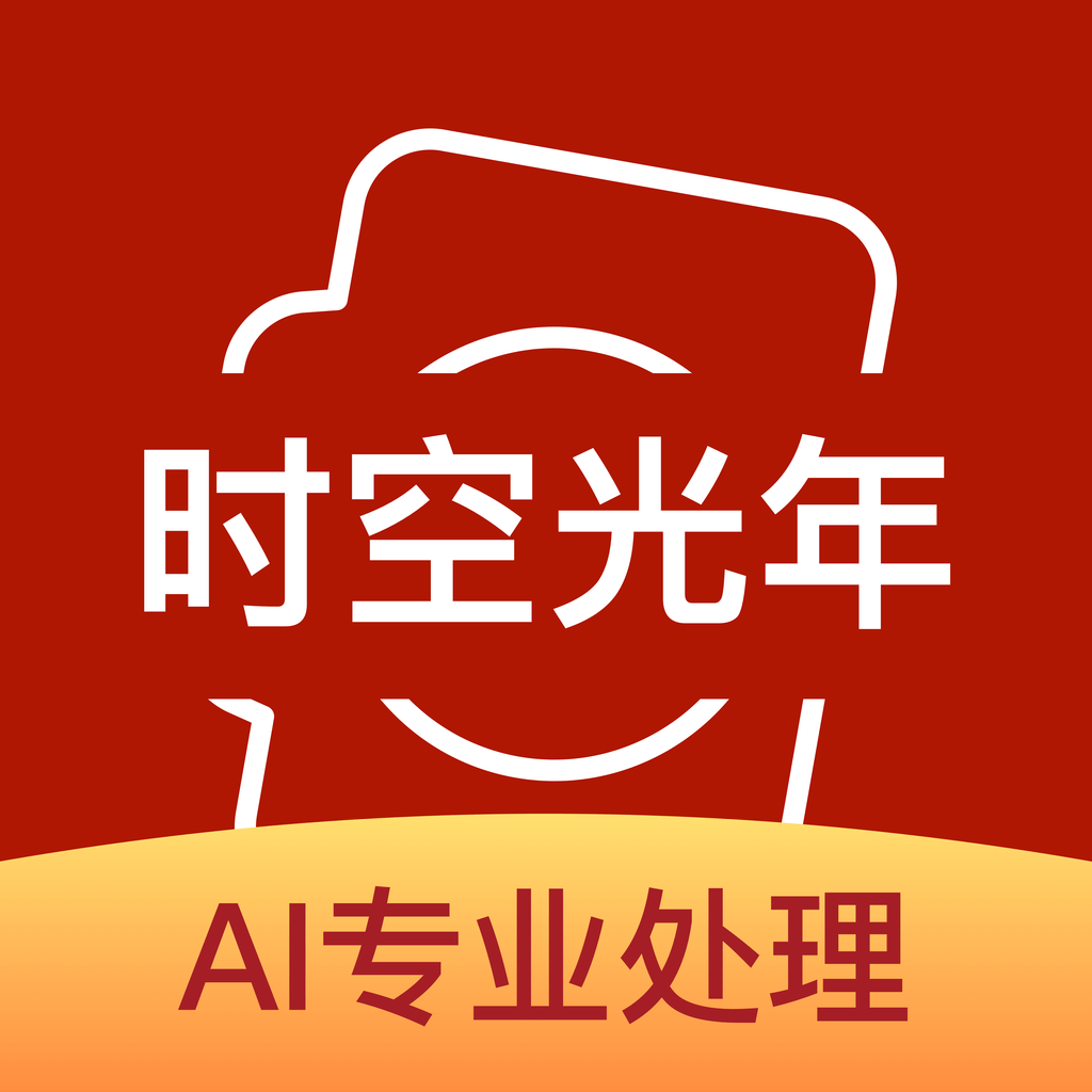 时空光年（AI修复照片）-颜夕资源网-第15张图片