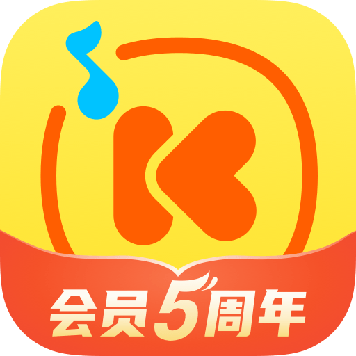 Android 酷我音乐 v10.3.8.2去广告解锁会员V4版-颜夕资源网-第15张图片
