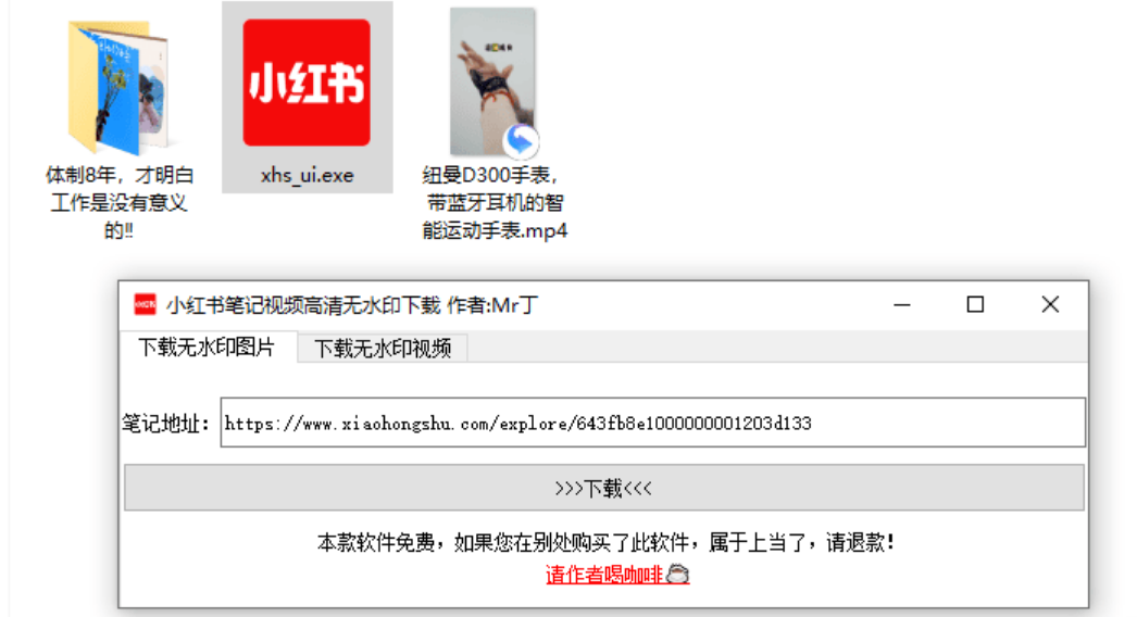 小红书高清无水印图片视频下载-颜夕资源网-第15张图片