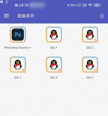 超级多开是一款无限克隆与应用分身，有助于为社交和游戏账户应用克隆多达99个多个并行账户应用-颜夕资源网-第15张图片