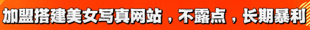 【广告招租】颜夕资源网最新广告位价格！-颜夕资源网-第12张图片