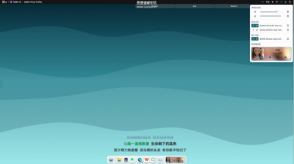 开源定制化桌面 Seelen UI V2.3.8-颜夕资源网-第20张图片